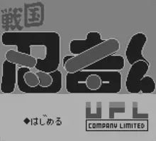 Image n° 1 - screenshots  : Sengoku Ninja-kun - Ninja Taro